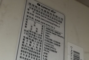 延吉格力空调维修电话是多少