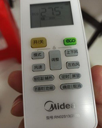 延吉空调遥控器打不开